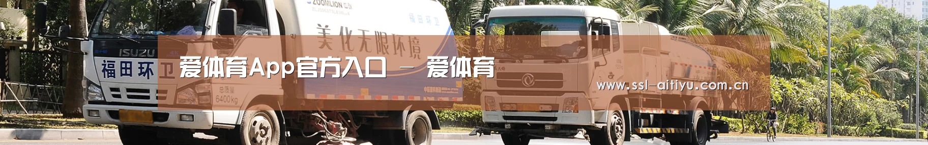 企业文化